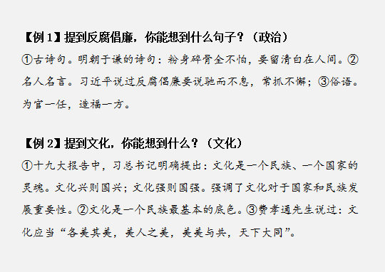 國家公務(wù)員考試如何將申論范文學(xué)以致用？