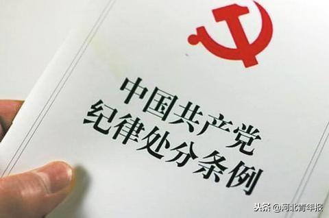 國考開考，這類人考錄中有違紀(jì)行為要黨紀(jì)處分！