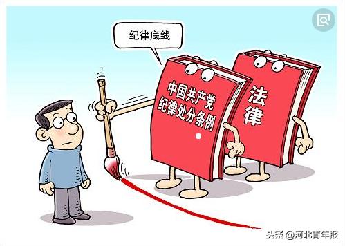 國考開考，這類人考錄中有違紀(jì)行為要黨紀(jì)處分！
