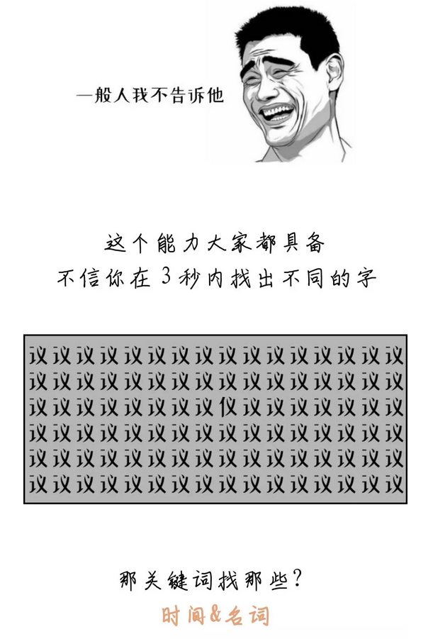有趣有料！一文讀懂資料分析！