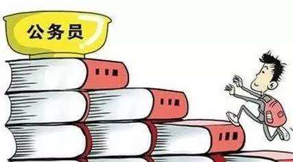 公務(wù)員調(diào)劑、遞補(bǔ)、補(bǔ)錄有什么區(qū)別？