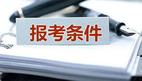 2020年國家公務(wù)員考試如何選好職位？四步搞定