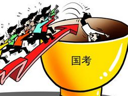 研究生能用本科學(xué)歷報考2020年國家公務(wù)員考試嗎？