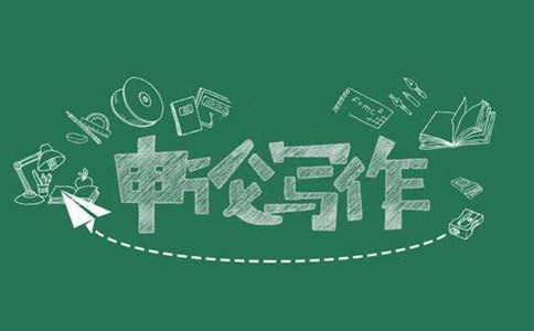 2020年國考申論拖后腿？高分的人都是這樣學(xué)的