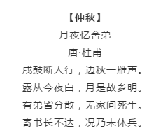 漲知識！行測備考你知道有哪些描寫四季的詩詞嗎