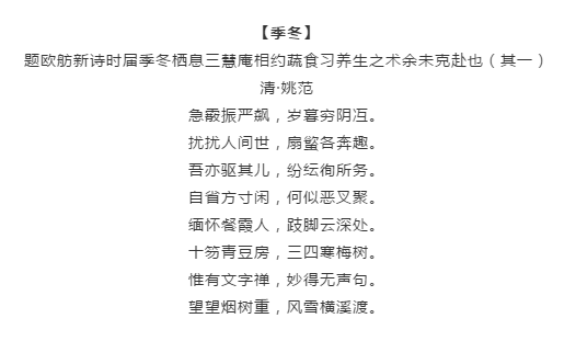 漲知識！行測備考你知道有哪些描寫四季的詩詞嗎