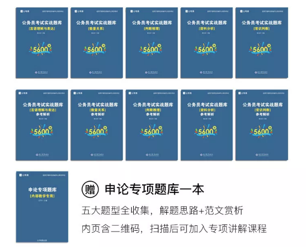 2020年國考下月24日筆試，現(xiàn)在復習還來得及嗎