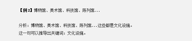 干貨分享：申論還能這樣抄材料？關(guān)鍵穩(wěn)拿高分！