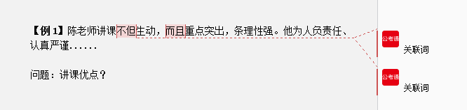 干貨分享：申論還能這樣抄材料？關(guān)鍵穩(wěn)拿高分！