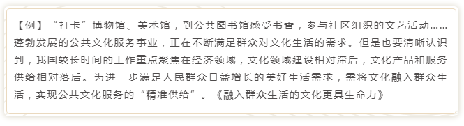 國(guó)考申論寫作模板來(lái)了！直接按這個(gè)公式寫就行