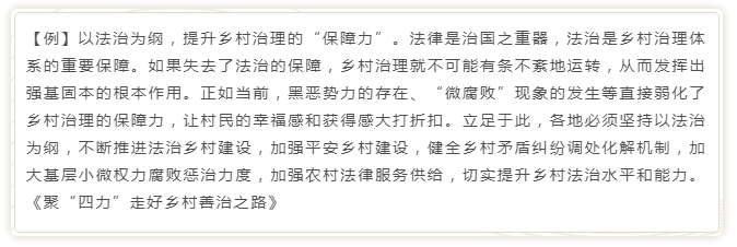 國(guó)考申論寫作模板來(lái)了！直接按這個(gè)公式寫就行