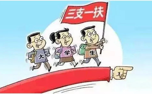 2020年貴州事業(yè)單位、選調(diào)生大量擴招！公務員呢？